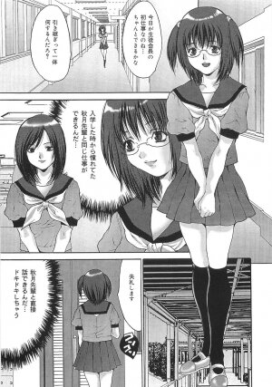 [Oyama Yasunaga] Oyako Choukyou Houmon | Mother Daughter Training Visit - Page 79