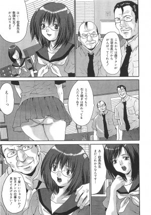 [Oyama Yasunaga] Oyako Choukyou Houmon | Mother Daughter Training Visit - Page 81