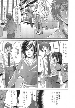 [Oyama Yasunaga] Oyako Choukyou Houmon | Mother Daughter Training Visit - Page 146