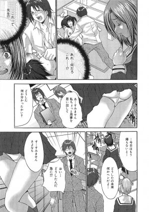 [Oyama Yasunaga] Oyako Choukyou Houmon | Mother Daughter Training Visit - Page 160