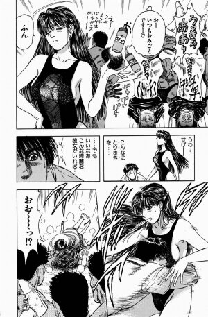 [Misato Kashiyama] Momori No Himiniku - Page 28