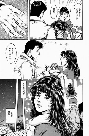 [Misato Kashiyama] Momori No Himiniku - Page 108