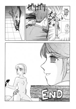 (CR23) [Igyou Nami Club (Midou Sorawo)] Godmilk Vol. 1 (Biohazard [Resident Evil]) [English] - Page 12