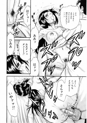[Chikaishi Masashi] Biniku Club - Page 14