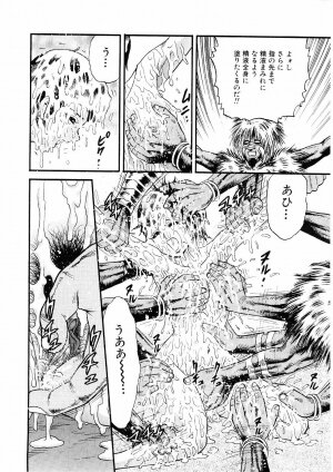 [Chikaishi Masashi] Biniku Club - Page 26