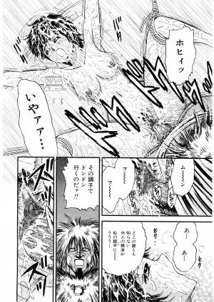 [Chikaishi Masashi] Biniku Club - Page 27
