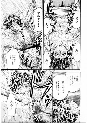 [Chikaishi Masashi] Biniku Club - Page 28