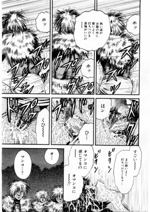 [Chikaishi Masashi] Biniku Club - Page 30
