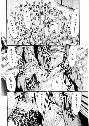[Chikaishi Masashi] Biniku Club - Page 31