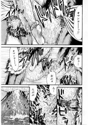 [Chikaishi Masashi] Biniku Club - Page 32