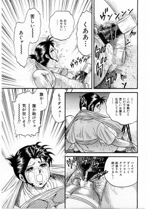 [Chikaishi Masashi] Biniku Club - Page 66
