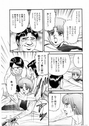 [Chikaishi Masashi] Biniku Club - Page 92