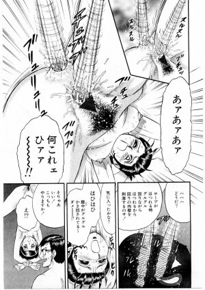 [Chikaishi Masashi] Biniku Club - Page 136