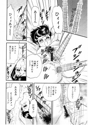 [Chikaishi Masashi] Biniku Club - Page 137