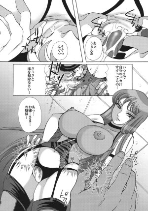 (C68) [Momoiro-Rip (Sugar Milk)] Queen (Saint Seiya) - Page 14