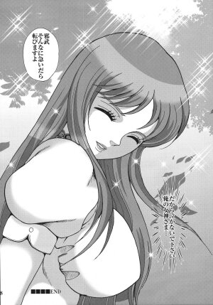 (C68) [Momoiro-Rip (Sugar Milk)] Queen (Saint Seiya) - Page 16