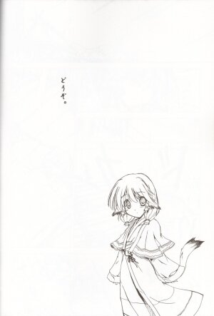 [I'LL] Aruru no Minasan no Okage Deshita (Utawaremono) - Page 3