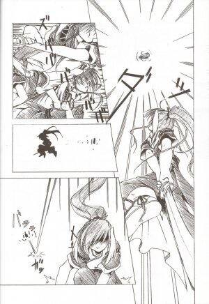 [I'LL] Aruru no Minasan no Okage Deshita (Utawaremono) - Page 6