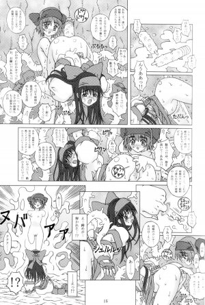 (C65) [Chill-Out (Fukami Naoyuki)] Junk Inbaku no Miko (Samurai Spirits) - Page 13