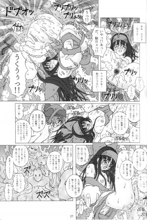 (C65) [Chill-Out (Fukami Naoyuki)] Junk Inbaku no Miko (Samurai Spirits) - Page 22