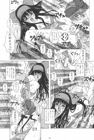 (C65) [Chill-Out (Fukami Naoyuki)] Junk Inbaku no Miko (Samurai Spirits) - Page 26