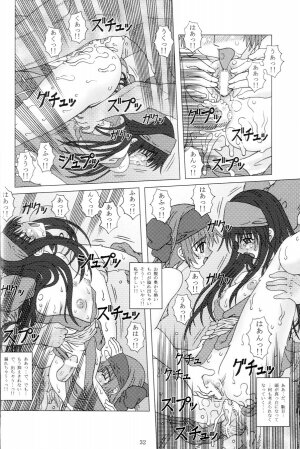 (C65) [Chill-Out (Fukami Naoyuki)] Junk Inbaku no Miko (Samurai Spirits) - Page 27