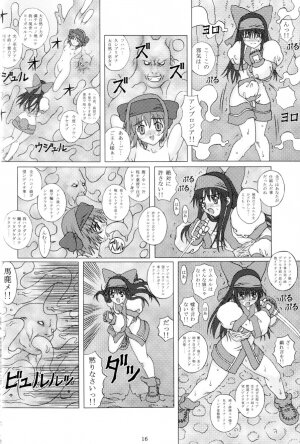 (C65) [Chill-Out (Fukami Naoyuki)] Junk Inbaku no Miko (Samurai Spirits) - Page 37