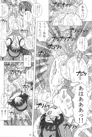 (C65) [Chill-Out (Fukami Naoyuki)] Junk Inbaku no Miko (Samurai Spirits) - Page 39