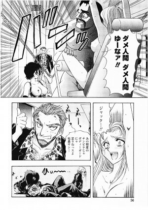 [Yamamoto Johanne] Nerd Boiled R ~Inka Ryouran (hi) Tantei File~ - Page 49