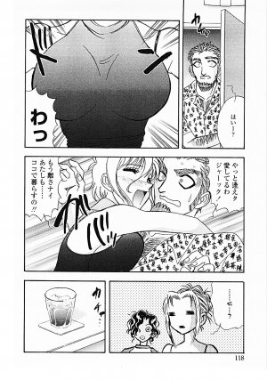 [Yamamoto Johanne] Nerd Boiled R ~Inka Ryouran (hi) Tantei File~ - Page 94