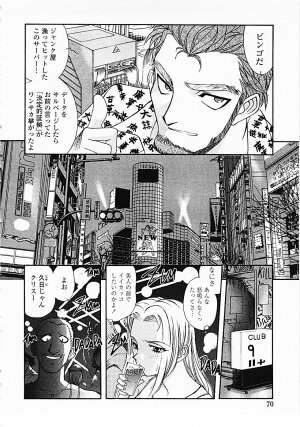 [Yamamoto Johanne] Nerd Boiled R ~Inka Ryouran (hi) Tantei File~ - Page 126