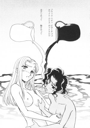 [Yamamoto Johanne] Nerd Boiled R ~Inka Ryouran (hi) Tantei File~ - Page 131