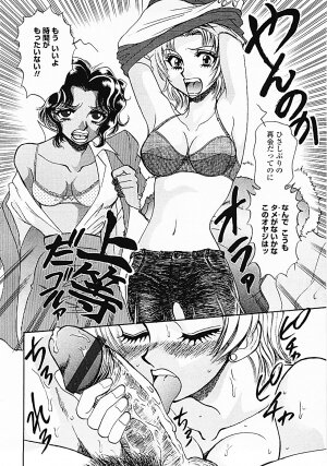 [Yamamoto Johanne] Nerd Boiled R ~Inka Ryouran (hi) Tantei File~ - Page 173