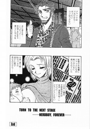 [Yamamoto Johanne] Nerd Boiled R ~Inka Ryouran (hi) Tantei File~ - Page 181