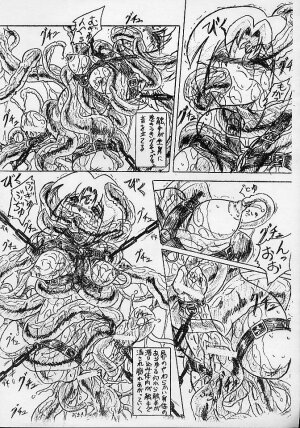 (C62) [Sumomo Dou (Sumomo EX)] Vivian Bessatsu 8 - Daruma Denka - Page 9