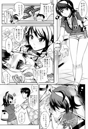 COMIC TENMA 2007-07 - Page 72