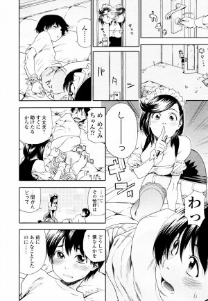 COMIC TENMA 2007-07 - Page 125