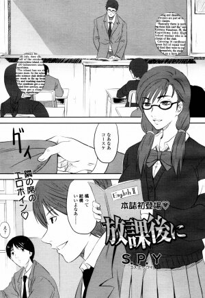 COMIC TENMA 2007-07 - Page 171