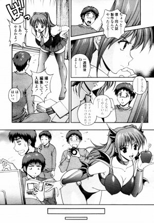 COMIC TENMA 2007-07 - Page 222