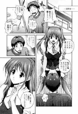 COMIC TENMA 2007-07 - Page 223