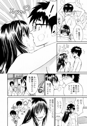 COMIC TENMA 2007-07 - Page 260