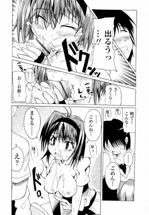 COMIC TENMA 2007-07 - Page 273