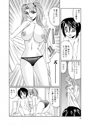 [Yamamoto Yoshifumi] Inran Kyonyuu Nakadashi Apart - Page 11