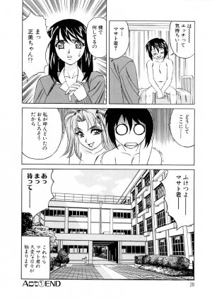 [Yamamoto Yoshifumi] Inran Kyonyuu Nakadashi Apart - Page 19