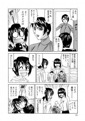 [Yamamoto Yoshifumi] Inran Kyonyuu Nakadashi Apart - Page 87