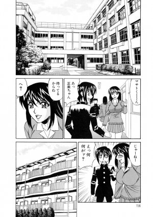 [Yamamoto Yoshifumi] Inran Kyonyuu Nakadashi Apart - Page 111