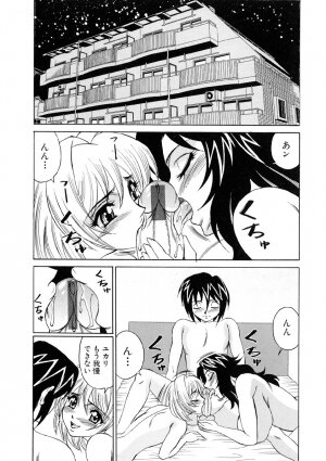 [Yamamoto Yoshifumi] Inran Kyonyuu Nakadashi Apart - Page 112