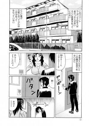 [Yamamoto Yoshifumi] Inran Kyonyuu Nakadashi Apart - Page 138