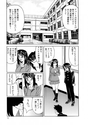 [Yamamoto Yoshifumi] Inran Kyonyuu Nakadashi Apart - Page 139