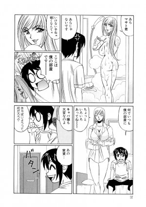 [Yamamoto Yoshifumi] Inran Kyonyuu Nakadashi Apart - Page 144